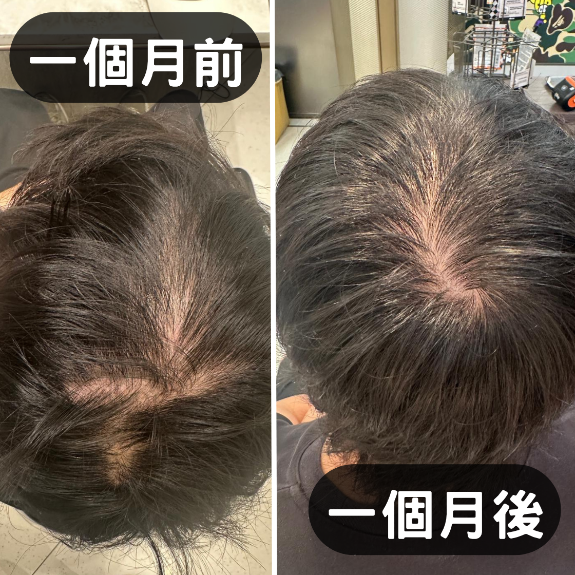 Davines NaturalTech Energizing Superactive 能量活力特效精華100ml