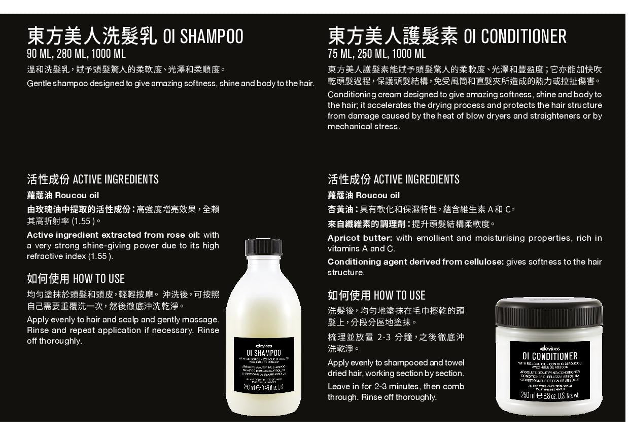 Davines The Contemplative - MAU LEI HAIR PRODUCT